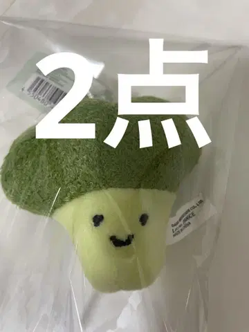 다이소 브로콜리 키링 DAISO 채소 키체인