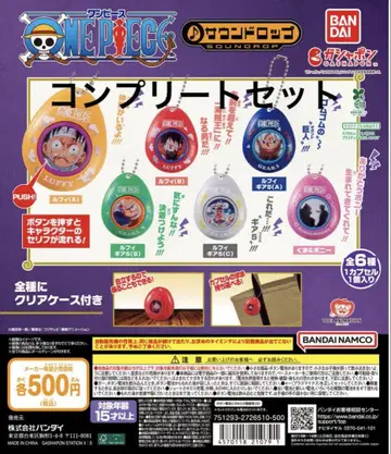 ONE PIECE 사운드롭