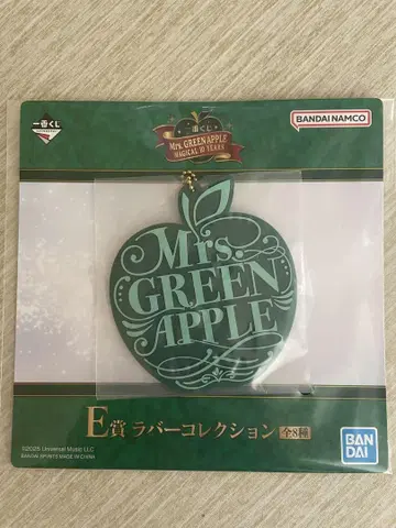 Mrs. GREEN APPLE 제일복권 E상 러버 컬렉션 미세스