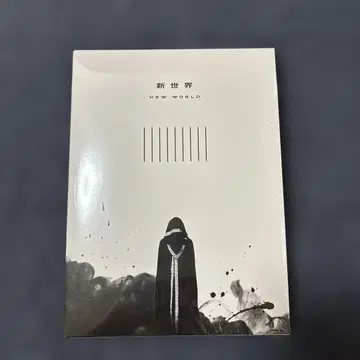 신세계 - NEW WORLD / BULLET TRAIN