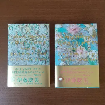 Yuzuru Hanyu 코스튬 엽서집