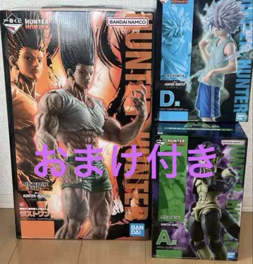 HUNTER x HUNTER 제일복권 라스트 원 A상 메르엠 D상 키루아