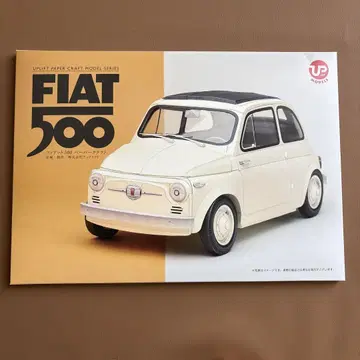 FIAT 500 페이퍼 크래프트 1/12 스케일