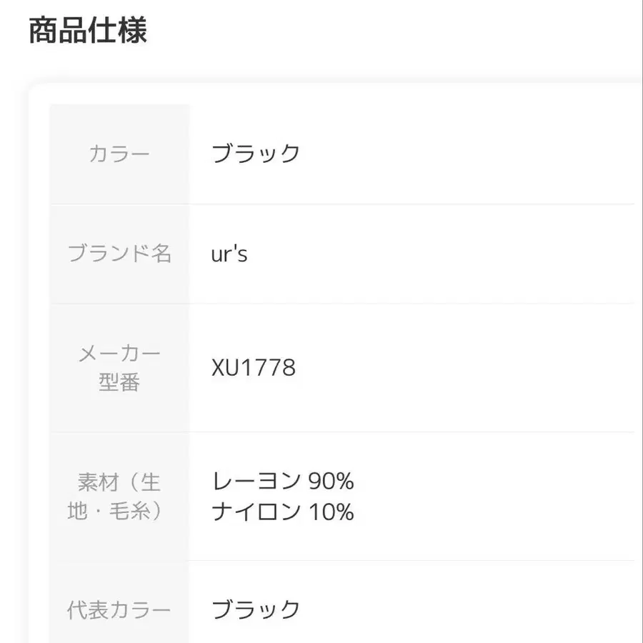 10번째 상품 이미지
