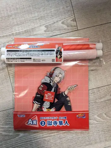 가정교사 히트맨 REBORN! 히코복권 고쿠데라 하야토