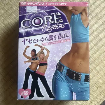 CORE Rhythms 7일 슬림 바디 프로그램 DVD