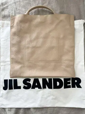 질 샌더 Xiao 토트백 베이지