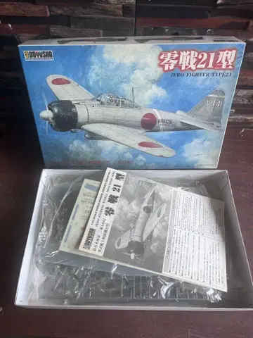 영식전투기 21형 모형 동우사 1:32