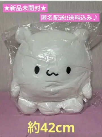 미개봉 새상품 러브이즈 특대 사이즈 말랑말랑 쫀득쫀득 봉제 인형 스못피