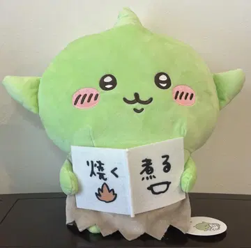 치이카와 고블린 BIG 봉제 인형