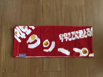 크리프하이프 지금 지금 여기에 너와 나 타월