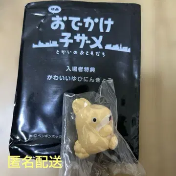 극장판 외출 아기상어 바닷가 친구들 입장객 혜택 토끼상어