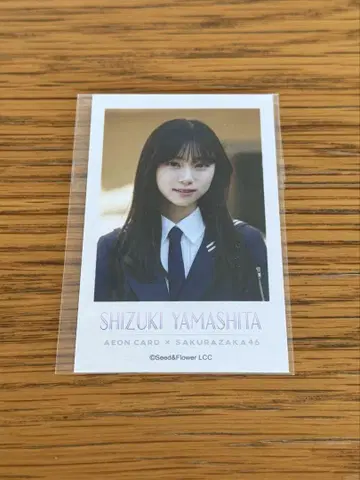 사쿠라자카46 야마시타 시즈키 이온 카드 폴라로이드풍 포토 카드