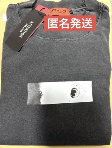 RofJ 한정판 HUNTER x HUNTER 셔츠 미케 L