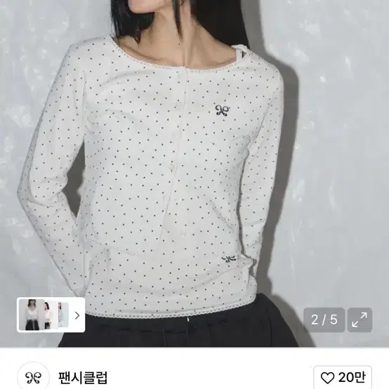 Coyseio TRINH T-SHIRT WHITE on Bunjang Global Site.