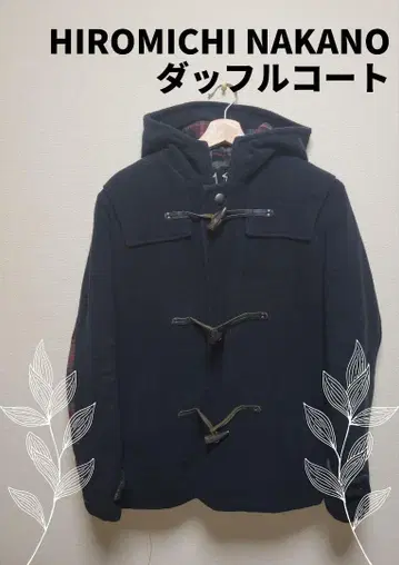 [ hiromichinakano ] 원포인트 체크 더플 코트