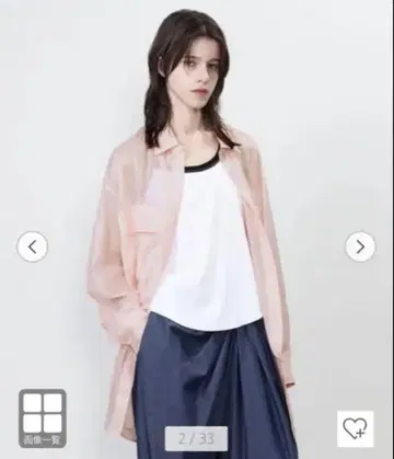 ASTRAET 긴팔 셔츠 라이트 핑크 FREE (정가 35,000엔)