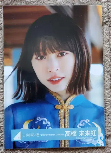 히나타자카46 타카하시 미쿠니 브로마이드
