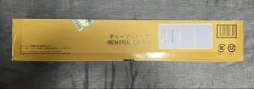 특수전대 데카레인저 디소드 베가 -MEMORIAL EDITION-
