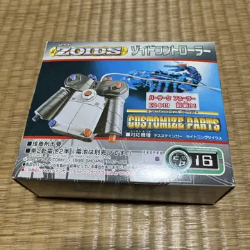 CP16 조이드 컨트롤러