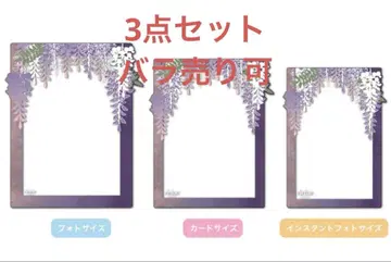 후쿠야 FUKUYA fanfancy 경질 케이스 카드 케이스 등나무