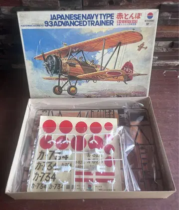 닛토 1/32 일본 해군 93식 중간 연습기
