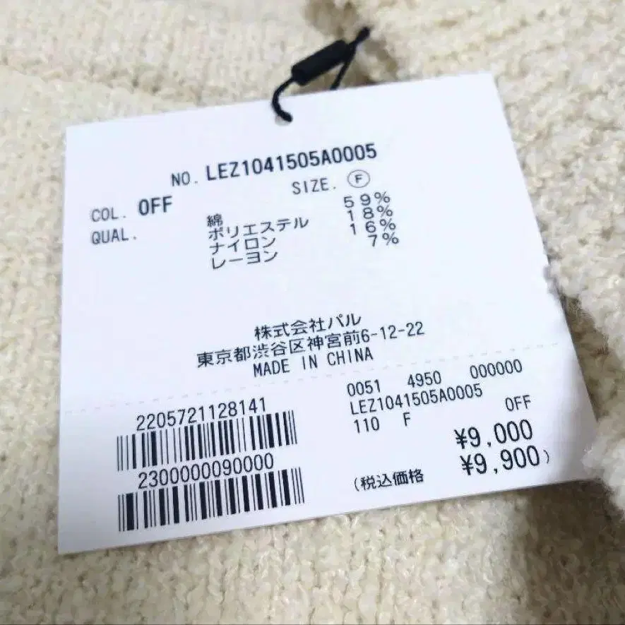 8번째 상품 이미지