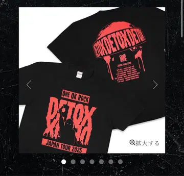 원 오 락 DETOX 셔츠