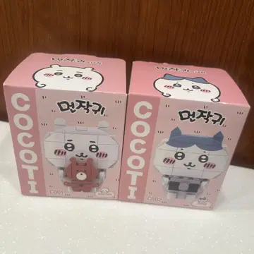 치이카와 (먼작귀) 하치와레 한국 나노 블록 COCOTI 나가노