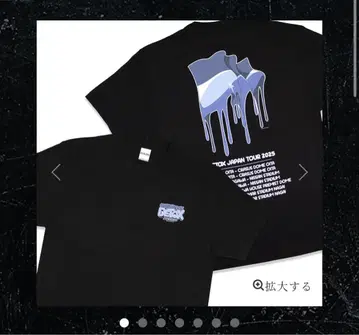 원오크록 DETOX T셔츠