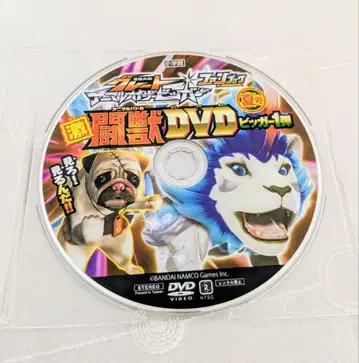 애니멀 카이저 DVD
