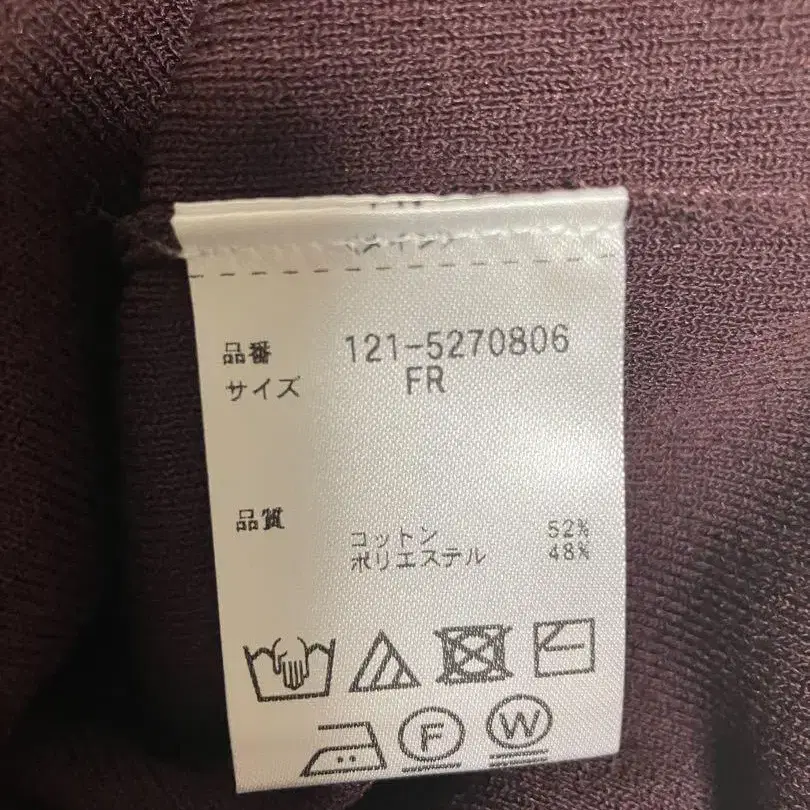 5번째 상품 이미지