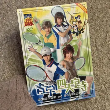 뮤지컬 테니스의 왕자님 청학 vs 사천보 DVD