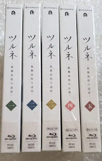 츠루네 풍무고등학교 궁도부 Blu-ray