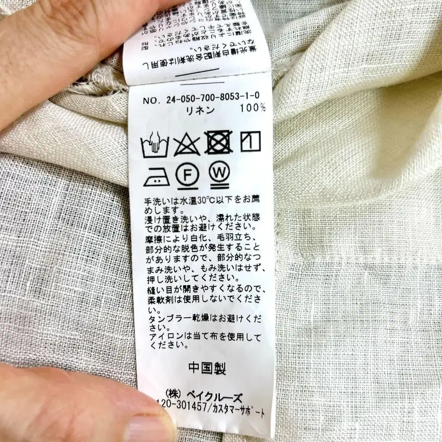 10번째 상품 이미지