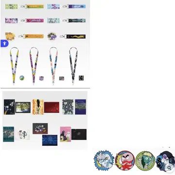 제일복권 헌터헌터 하위상 I상 클리어 파일 컴프