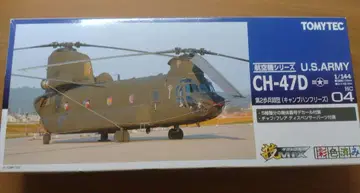기 MIX 1/144 CH-47D 미국 육군