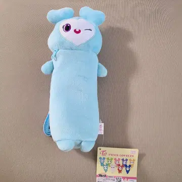 TWICE LOVELYS 노비후냐 파우치 나연 스카이블루