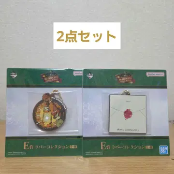 제일복권 Mrs. GREEN APPLE E상 러버 컬렉션 세트