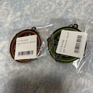 트와일라잇 워리어즈 최애레 복권 아크릴 키링 사자 십이소