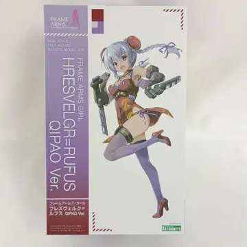 프레즈베르크=루푸스 QIPAO Ver. [FG126]