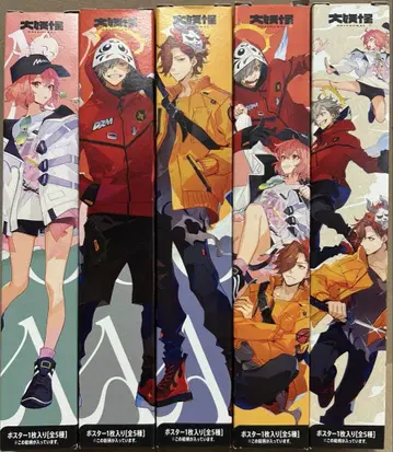 대요괴 로손 콜라보 굿즈 CR 달마 아리사카 나루세 포스터