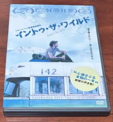 인투 더 와일드 dvd
