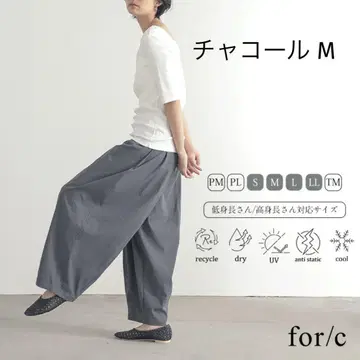 포씨 코쿤 팬츠 M