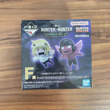 HUNTER x HUNTER 제일복권 F상