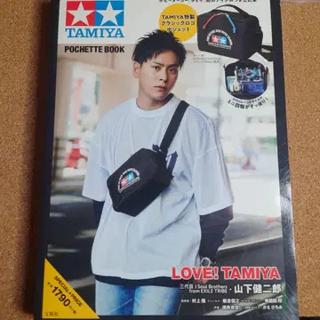 TAMIYA POCHETTE BOOK 타미야 특제 클래식 로고 미니백