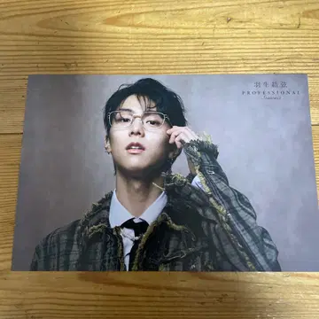 하뉴 유즈루 피규어 스케이트 Life Extra 특전 엽서