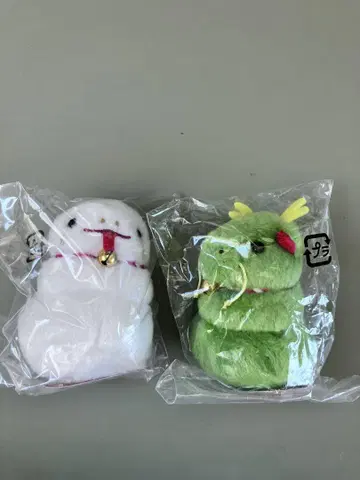 우체국 한정판 뱀 봉제 인형 용 봉제 인형 2체 세트