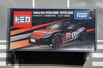 토미카 tomica 네츠 효고 도요타 GR86 재팬 모빌리티 쇼