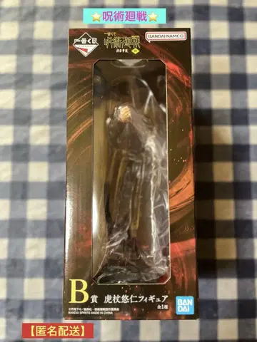 주술회전 제일복권 B상 이타도리 유우지 피규어